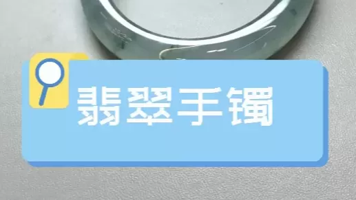 翡翠典当||成都典当行日常分享