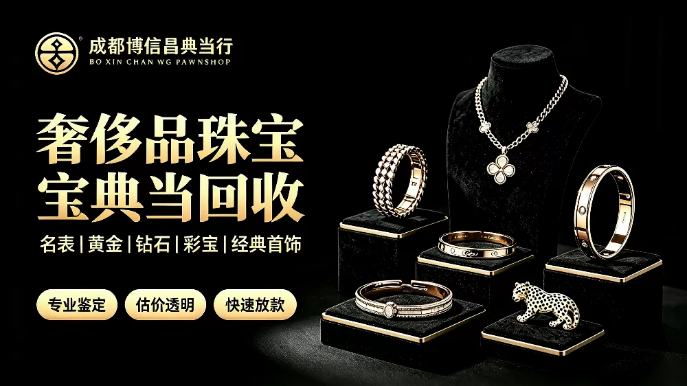 成都三店连锁 · 就近到店更便捷