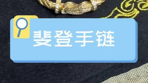 奢侈品典当|典当日志|成都正规典当行