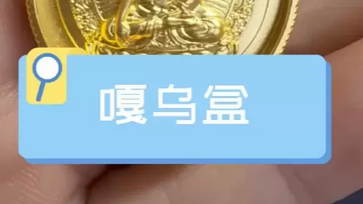 黄金典当|典当日志|博信昌典当行