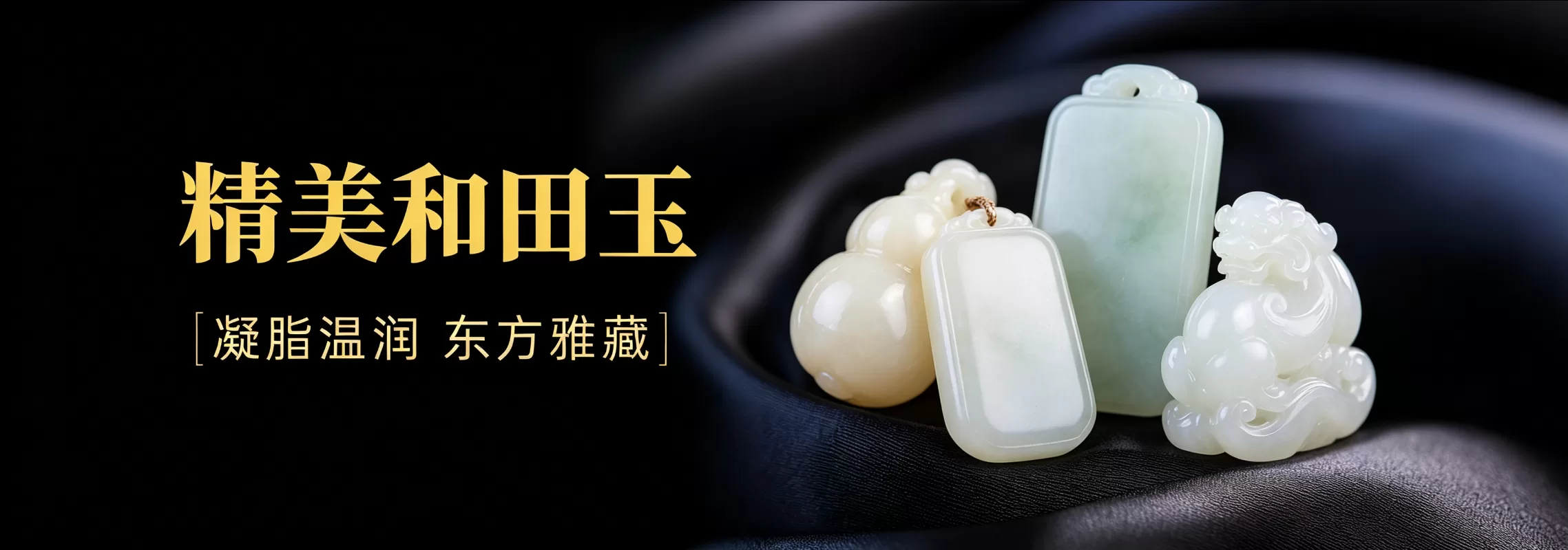 翡翠玉石典当