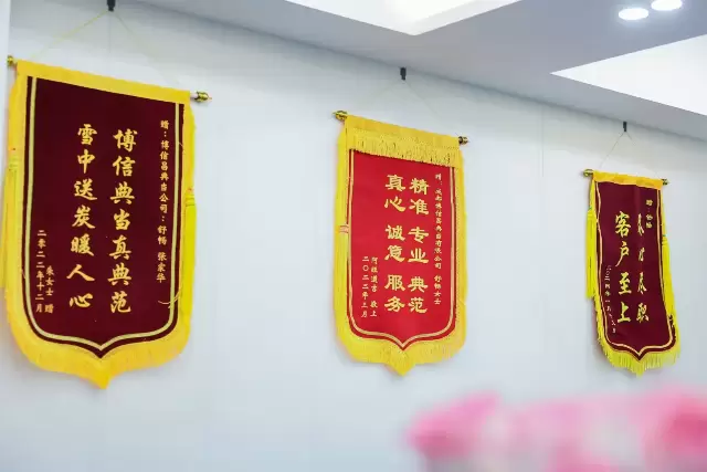 【泰业店】 环境