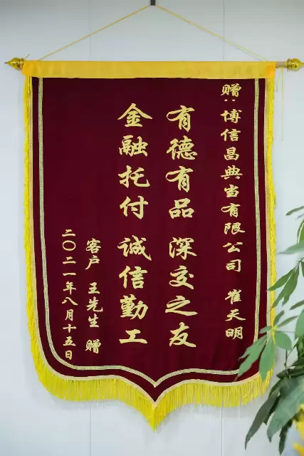 【泰业店】 环境