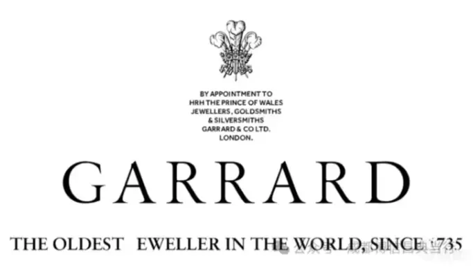 经典珠宝品牌系列——杰拉德(Garrard)发展简史