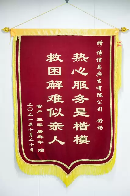 【泰业店】 环境