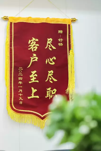 【泰业店】 环境