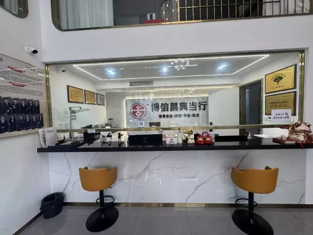 【泰业店】 环境