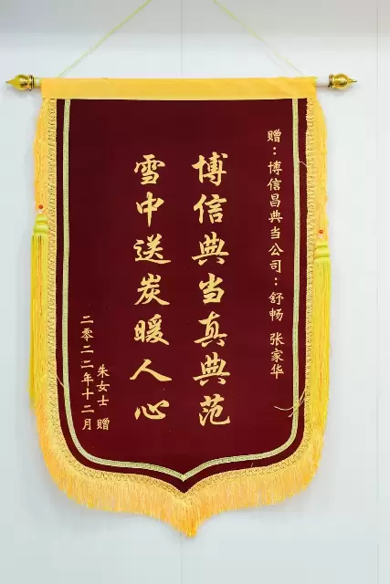【泰业店】 环境