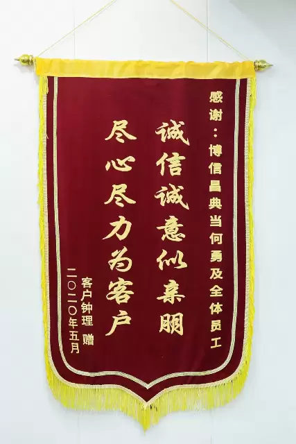 【泰业店】 环境