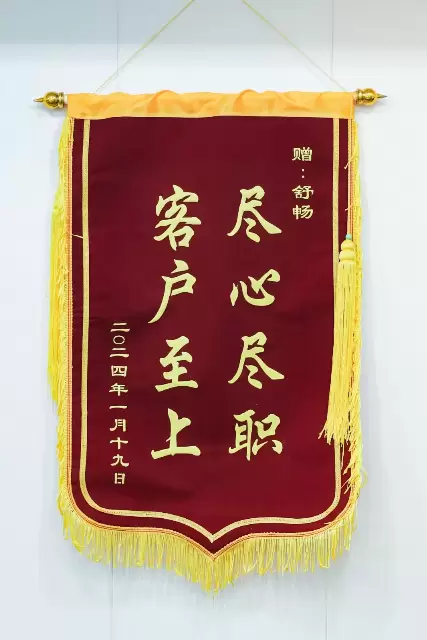 【泰业店】 环境