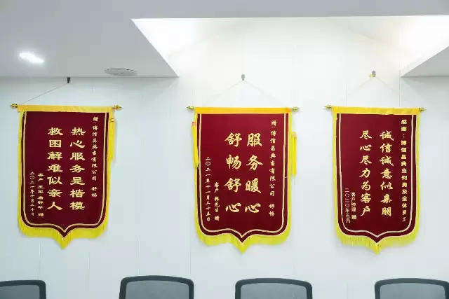 【泰业店】 环境