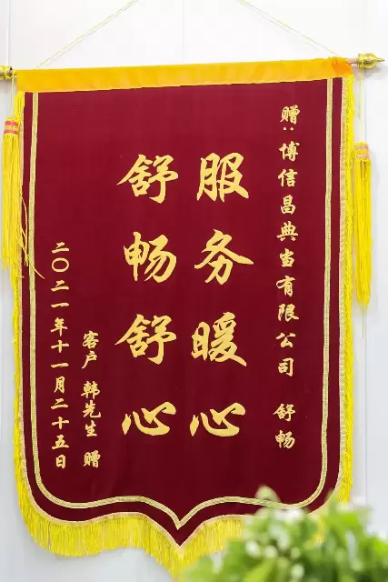 【泰业店】 环境