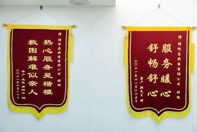【泰业店】 环境