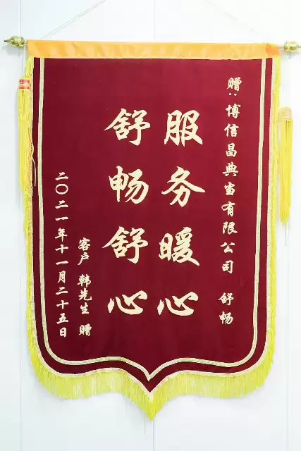 【泰业店】 环境