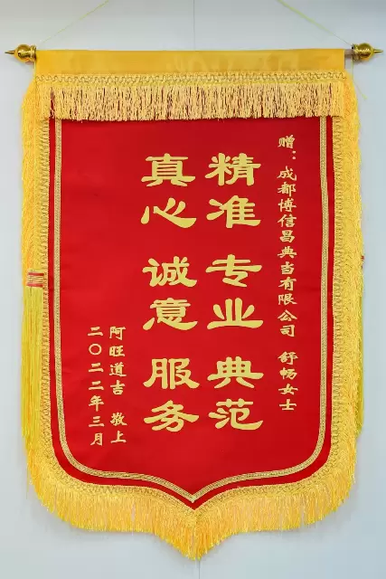【泰业店】 环境